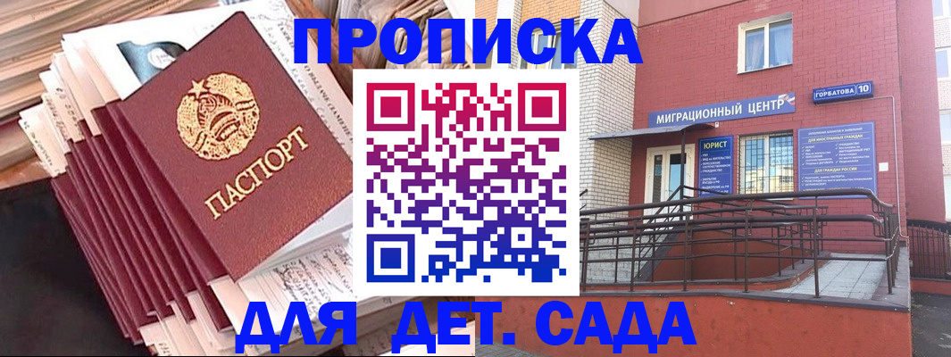 временная регистрация госуслуги в Петухово